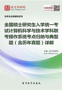 加五气朝元的装备