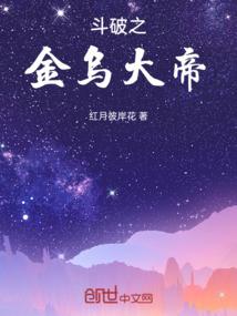绝地求生一直重新连接