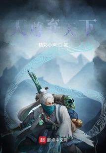 王者荣耀亚瑟如何玩