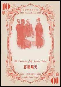 白金徽章属性dnf