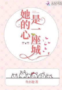 天刀厨师采集过多