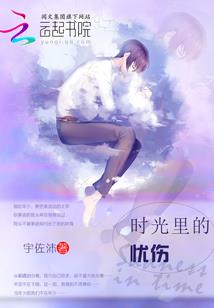 风云手游绝世好剑