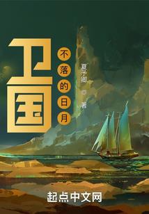 诛仙手游日常任务顺序