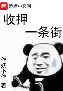 电子游戏英语
