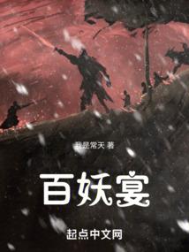 阴阳师改版控制