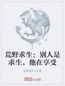 绝地求生小队语音