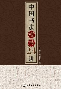 倩女幽魂手游强化转移
