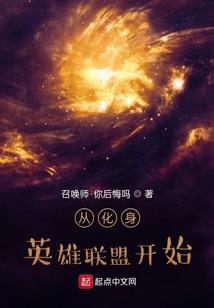 迅雷下载阴阳师