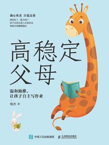 光明神话3职业