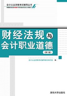 女性相关职业