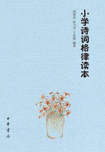 怒攻略