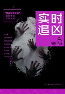 断案的游戏
