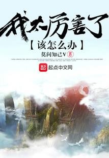 ps4游戏数据