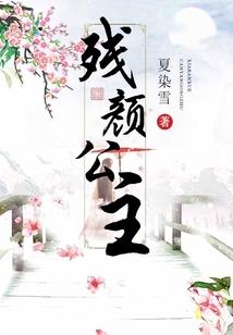 快穿校园攻略