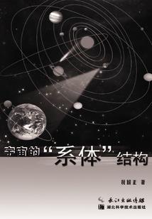 我的世界挑战警察迷宫
