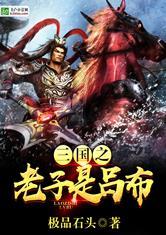 梦幻西游低保