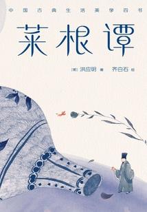 玉泽皮肤屏障修复旅行