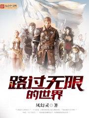 游戏疯狂联盟