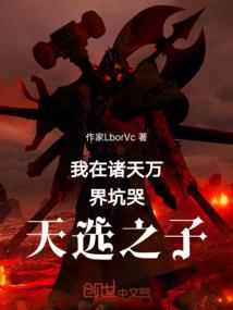 魔兽高