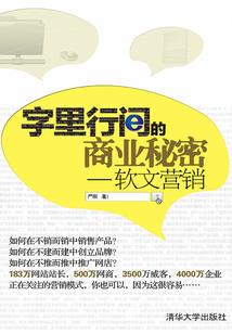 梦幻西游穿刺任务有用不