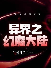 魔兽世界火法宏9.0