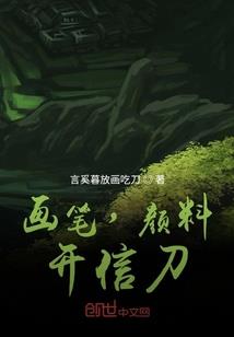 天剑绝刀左白刀