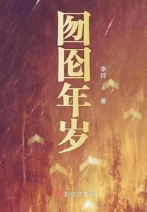 绝地蹲地教学