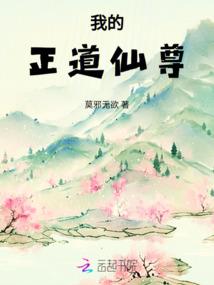 我的世界水晶花园