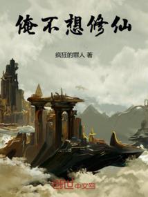 360阴阳师电脑版下载