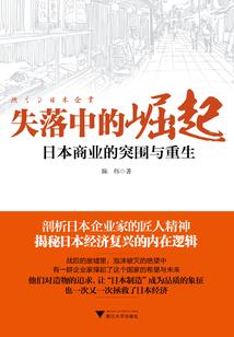 ps4辐射4居里