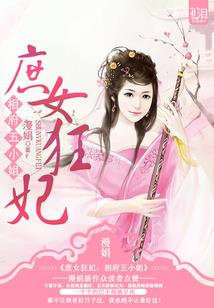 问道手游高仿