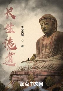 阴阳师茨木配ssr