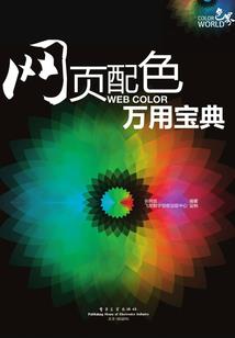我的世界卡哥的BGM