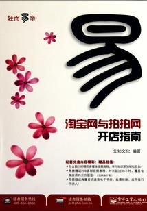 绝地求生爬上楼顶