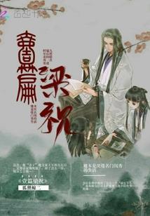 王者老夫子高端局