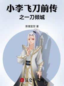 大发明家冰雪节限定皮肤