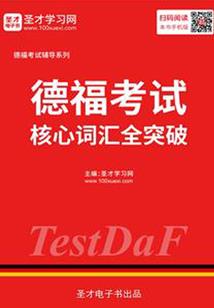 梦幻西游带高吸的宝宝