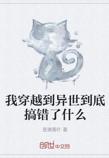 尼尔PS4 删存档
