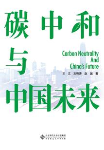 我的世界矿工的辛苦生存