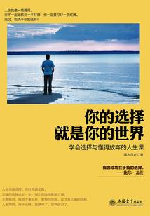 虎啸英雄