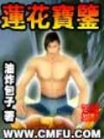 荒野兄弟情