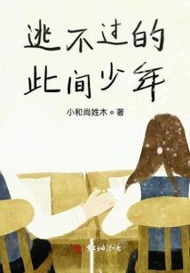 lol铁男五杀摇滚皮肤