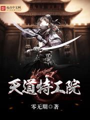 荒野行动背包界面介绍图