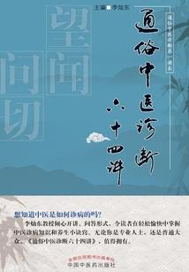 ps4 暗黑2 掉线