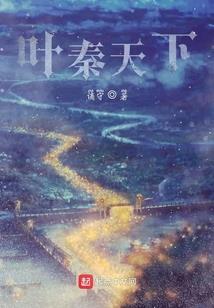 梦幻西游 周末