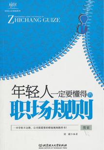 软天空游戏大全