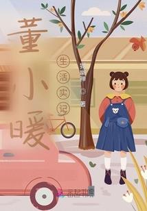 跑酷手机游戏