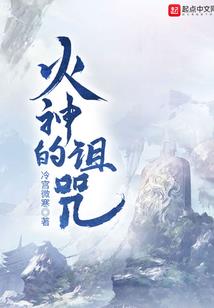 饥荒ps4 中文