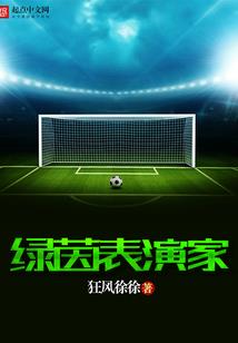 阴阳师尾灵识寻凶真相