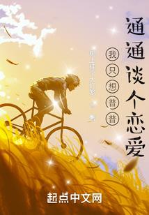 我的世界死神小枫6